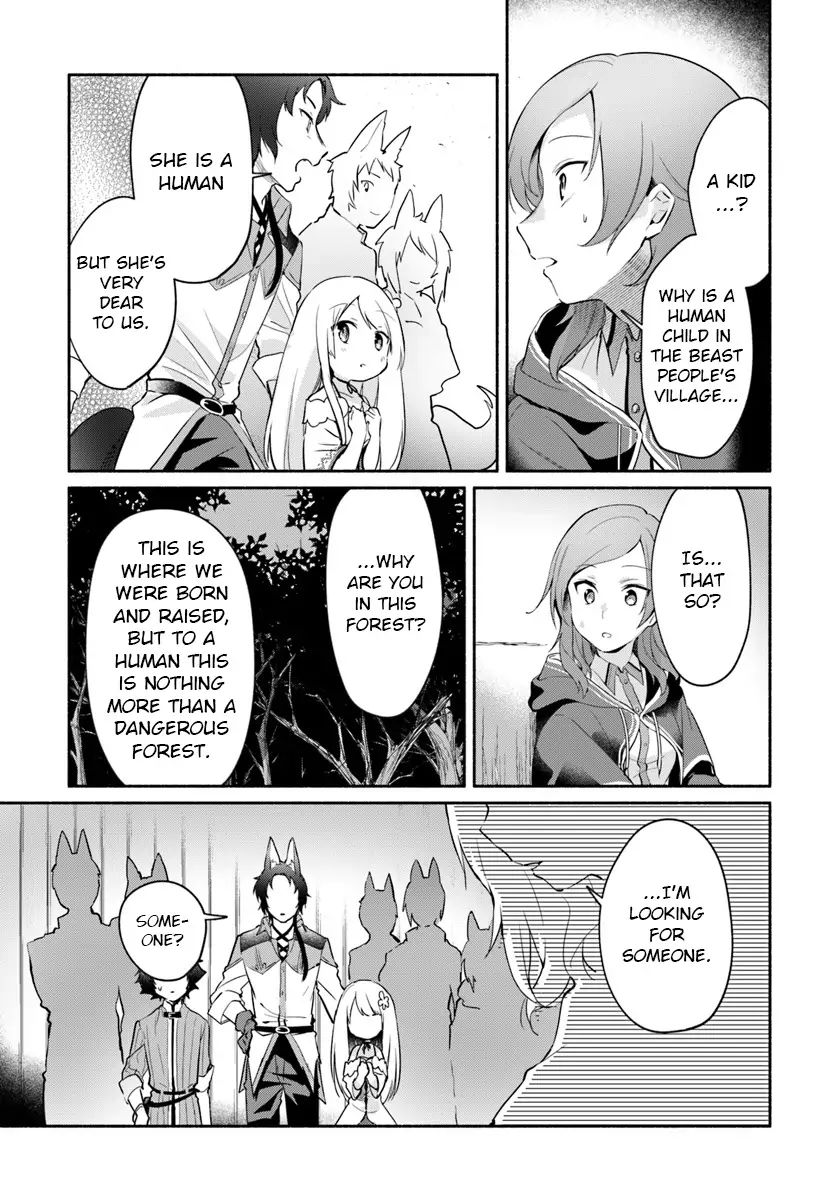 Futago no Ane ga Miko to shite Hikitorarete, Watashi wa Suterareta kedo Tabun Watashi ga Miko de aru Chapter 6 5